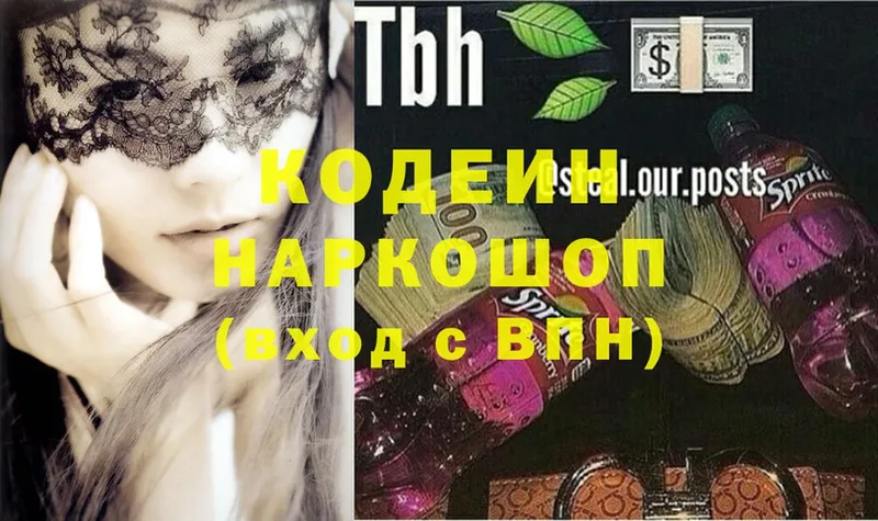 Codein Purple Drank  МЕГА онион  Уржум  купить  цена 